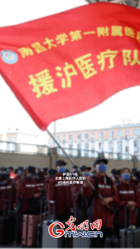 【“動”漫海報】同心協力!鐵路部門開辟“綠色通道”保障各地防疫運輸