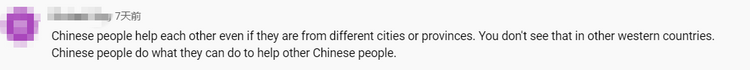 上海正全力與新冠病毒較量 海外網友:期待早日重回繁華 上海加油!_fororder_7