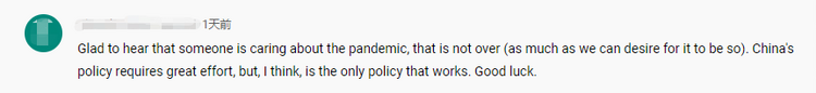 上海正全力與新冠病毒較量 海外網友:期待早日重回繁華 上海加油!_fororder_16