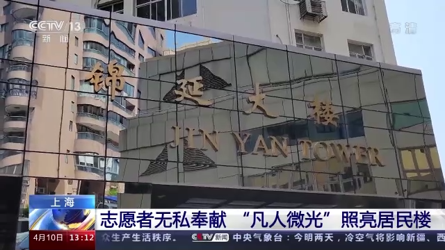 �Ϻ�־Ը�ߟo˽��I(xi��n) ������΢�⡱���������