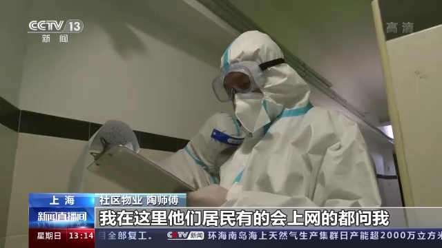 �Ϻ�־Ը�ߟo˽��I(xi��n) ������΢�⡱���������