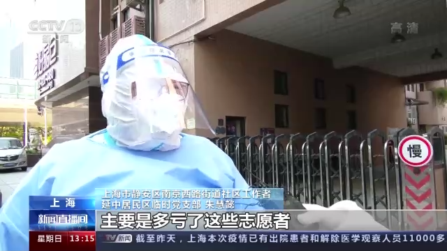 �Ϻ�־Ը�ߟo˽��I(xi��n) ������΢�⡱���������