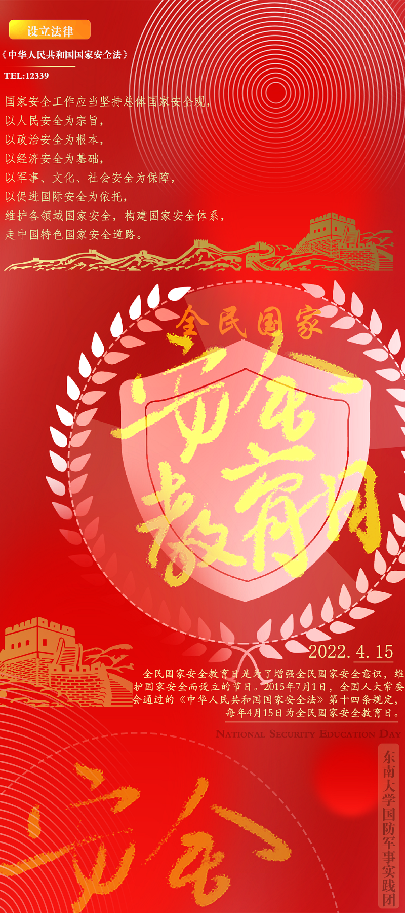 ȫ����Ұ�ȫ�����պ���ۣ��������o��ȫ