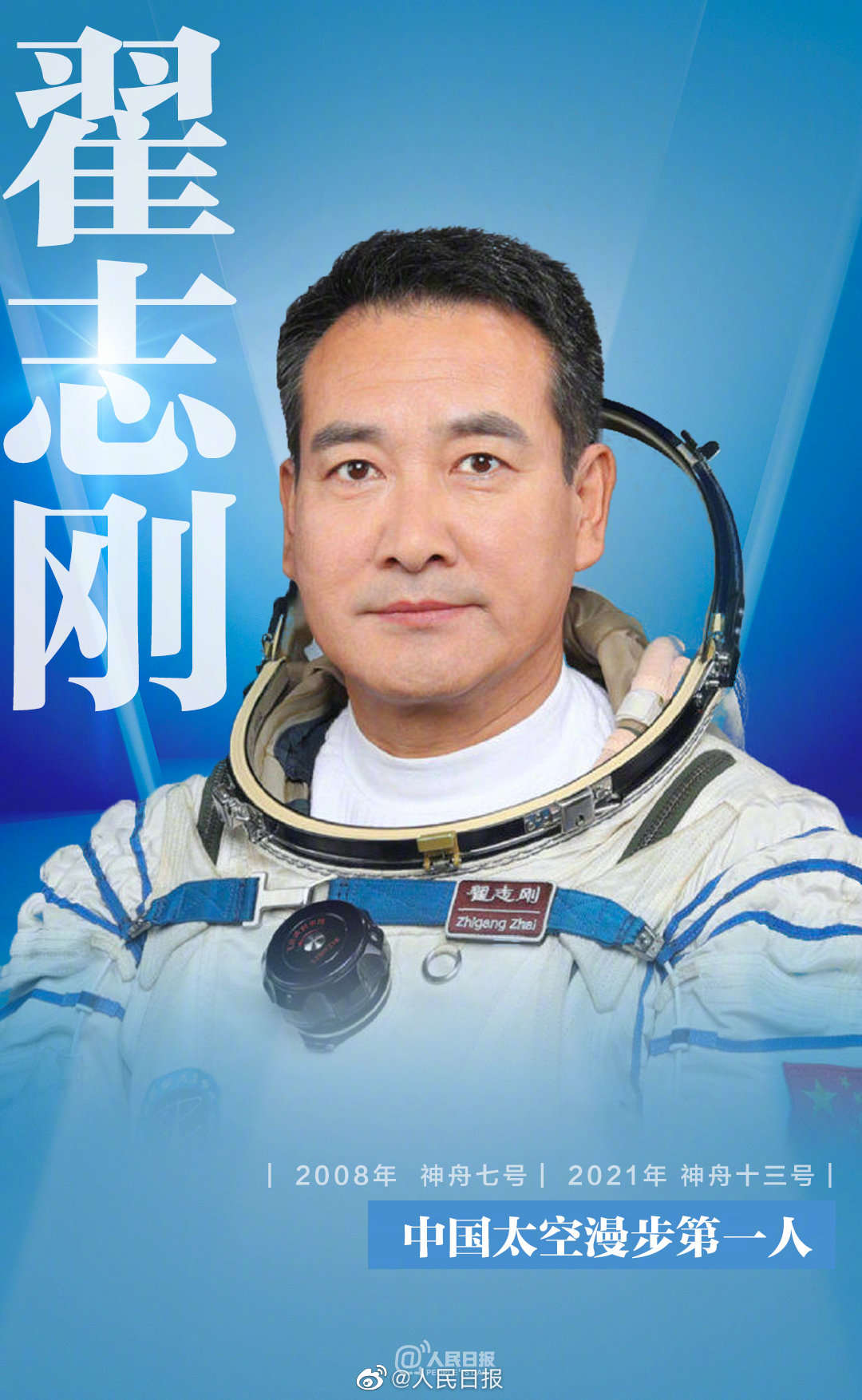 �����嵽��ʮ�������죬�¾��Ї���F(tu��n)��