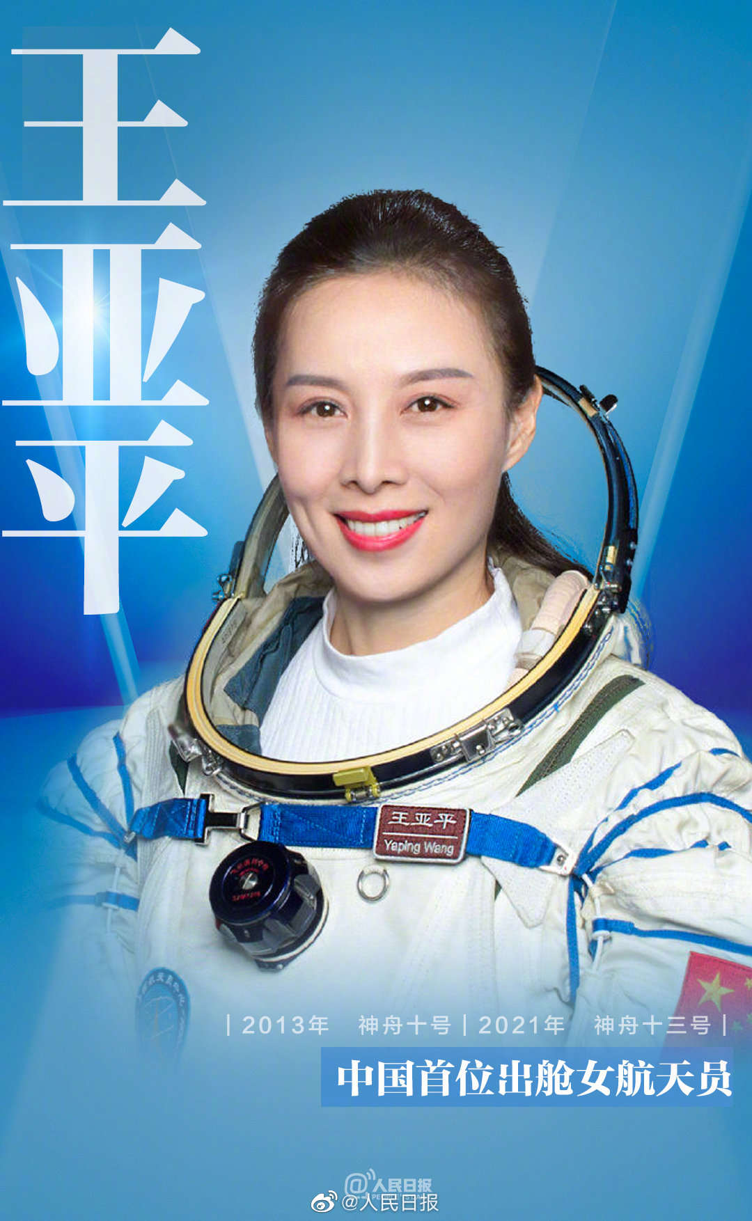 �����嵽��ʮ�������죬�¾��Ї���F(tu��n)��