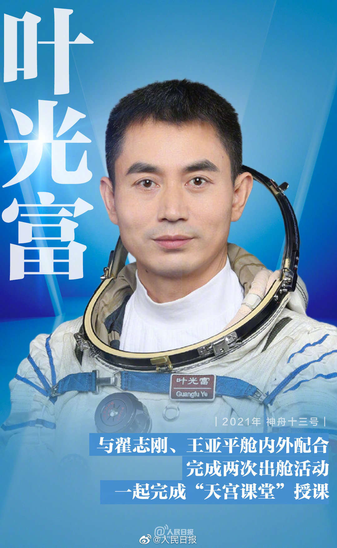 �����嵽��ʮ�������죬�¾��Ї���F(tu��n)��