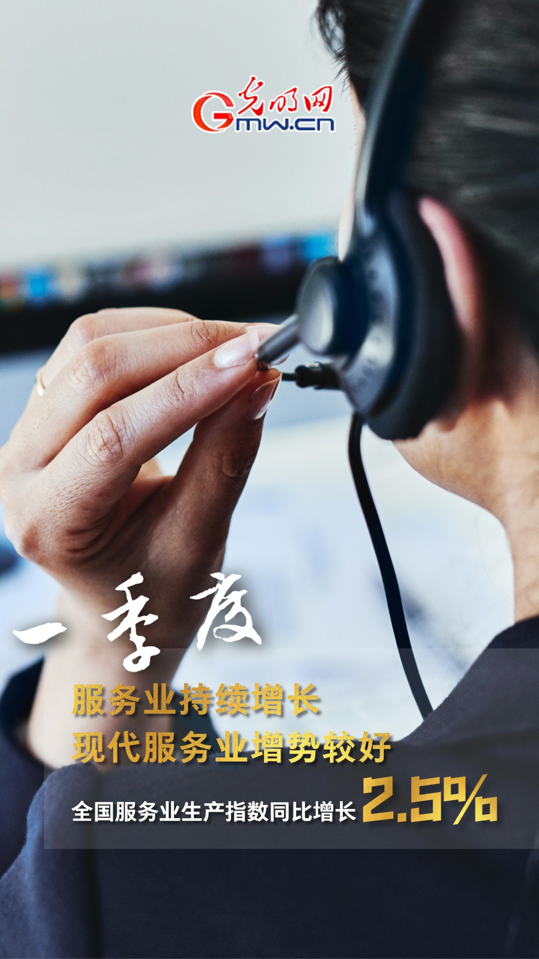 GDPͬ�����L4.8% һ���ȶ���ذ���(sh��)��(j��)����!