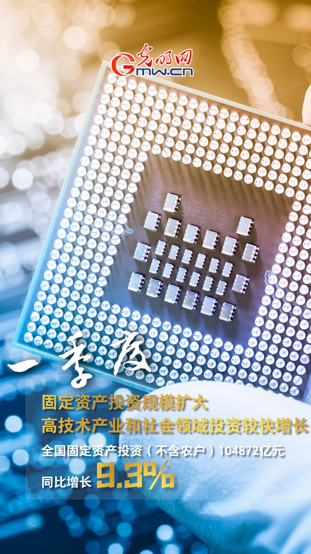 GDPͬ�����L4.8% һ���ȶ���ذ���(sh��)��(j��)����!