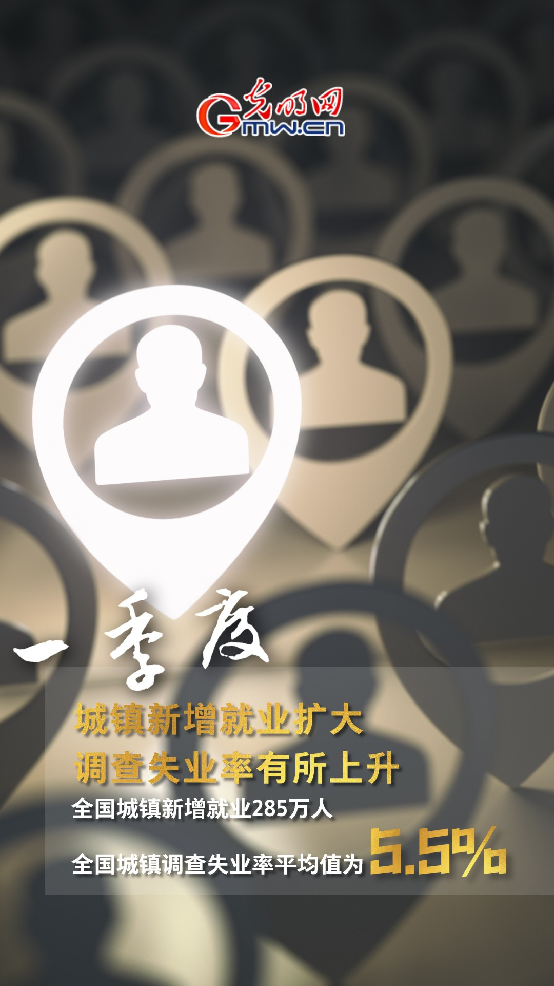 GDPͬ�����L4.8% һ���ȶ���ذ���(sh��)��(j��)����!