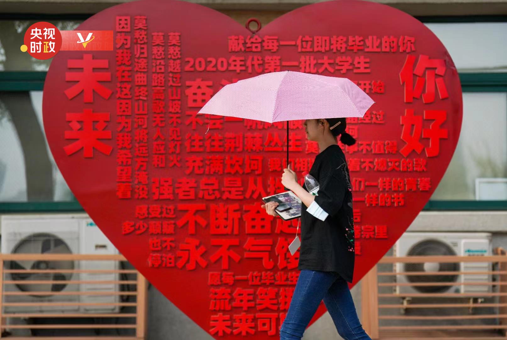 時政微紀錄丨溫暖——習近平與大學生朋友們 時政微紀錄丨溫暖——習近平與大學生朋友們