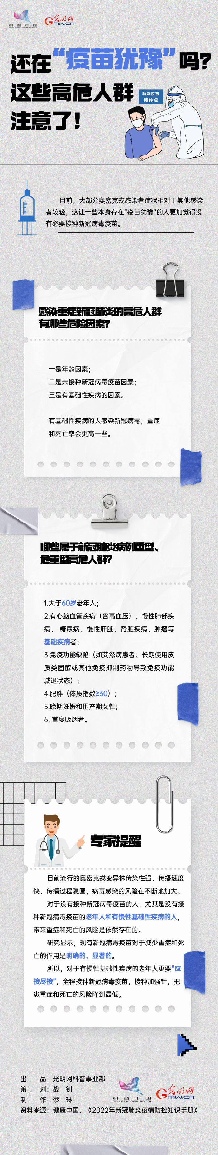 �����߿��ա�߀�ڡ�����qԥ���᣿�@Щ��Σ��Ⱥע���ˣ�