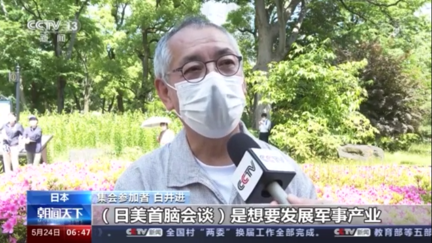 �ձ��񱊼��������������X��Մ