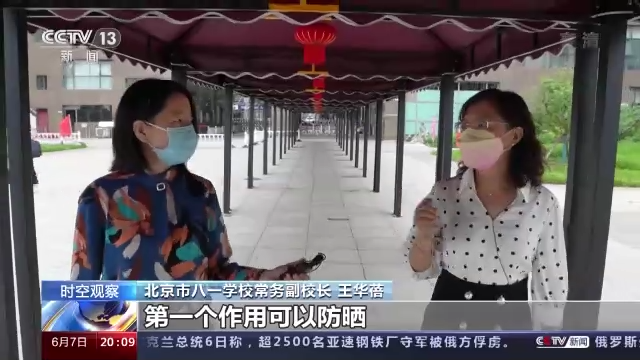 �r���^��ح2022��ȫ���߿��_�� ��헴�ʩ���ϡ������M�� ��©һ�ˡ�