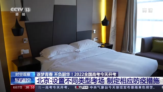 �r���^��ح2022��ȫ���߿��_�� ��헴�ʩ���ϡ������M�� ��©һ�ˡ�