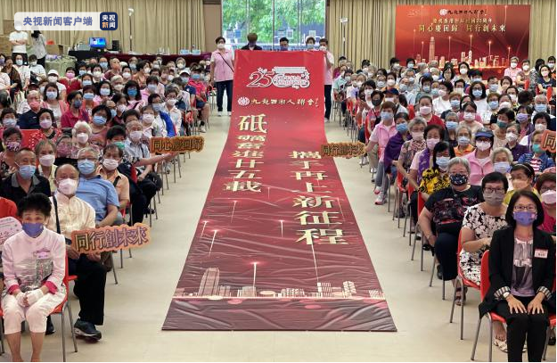 香港舉行潮曲大匯演 慶祝香港回歸25周年