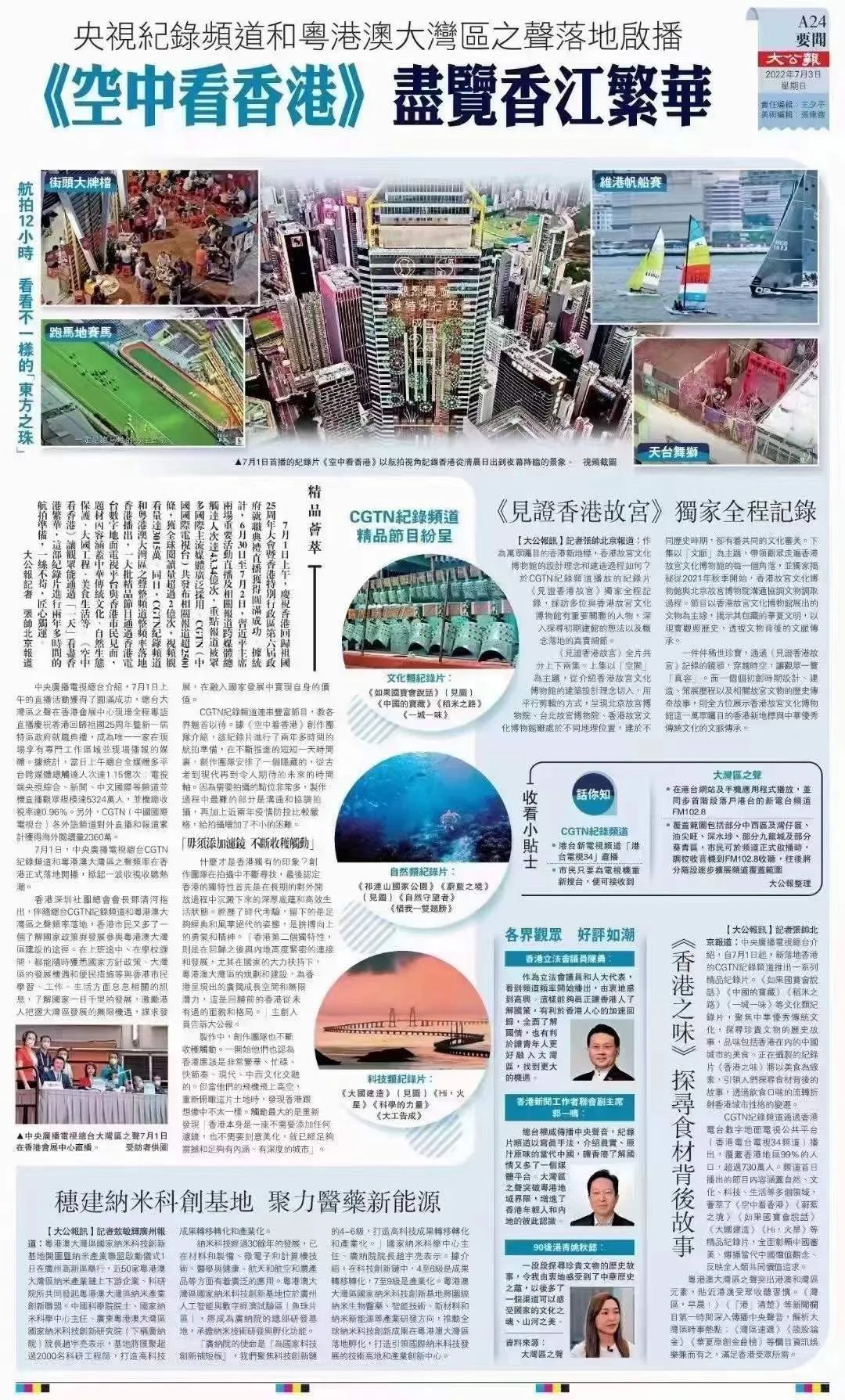 �҇���ѝM�M�����_�o䛴�Ƭ�ڸ۟Ქ