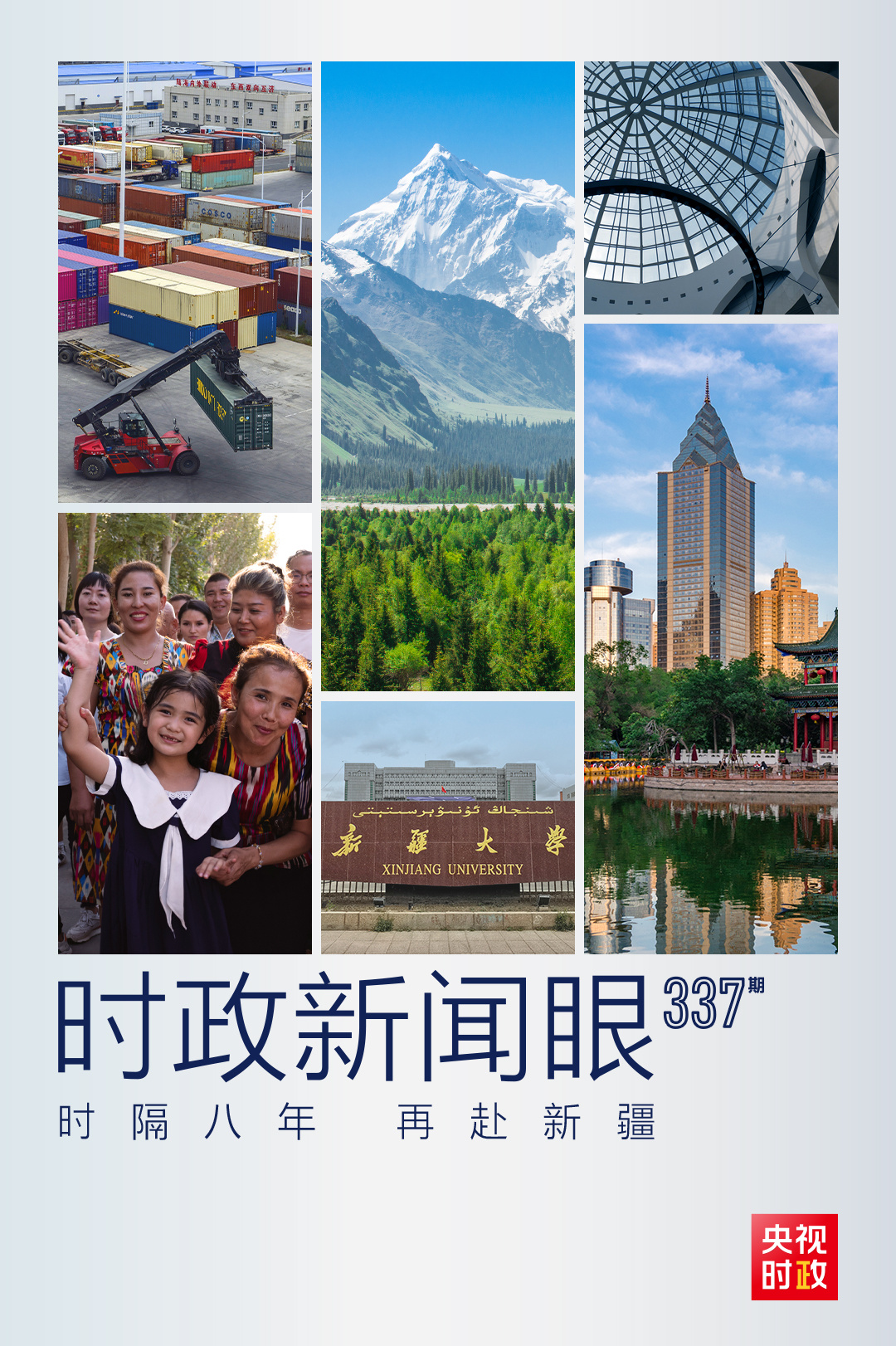 �r������ح����ƽ�������ľ�R���ܼ��г�ጷ�����Щ��Ҫ��Ϣ��