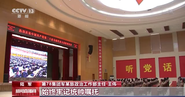 ���ܹ��衢������^ ȫ܊�����(du��)�ٱ��� ��ʮ���(b��o)��