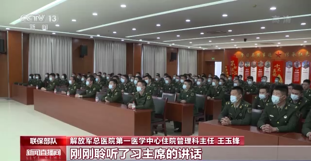 ���ܹ��衢������^ ȫ܊�����(du��)�ٱ��� ��ʮ���(b��o)��