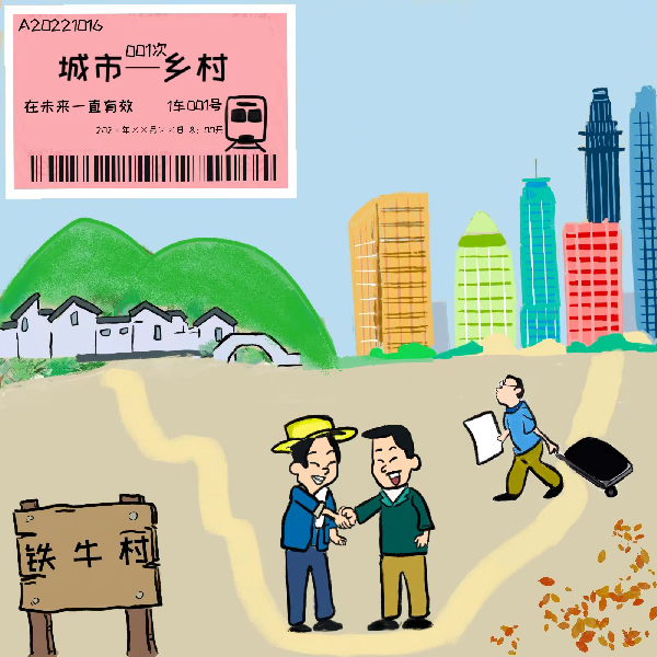 ���u�Ї����Fţ�壬�r���ġ��һ�Դ��