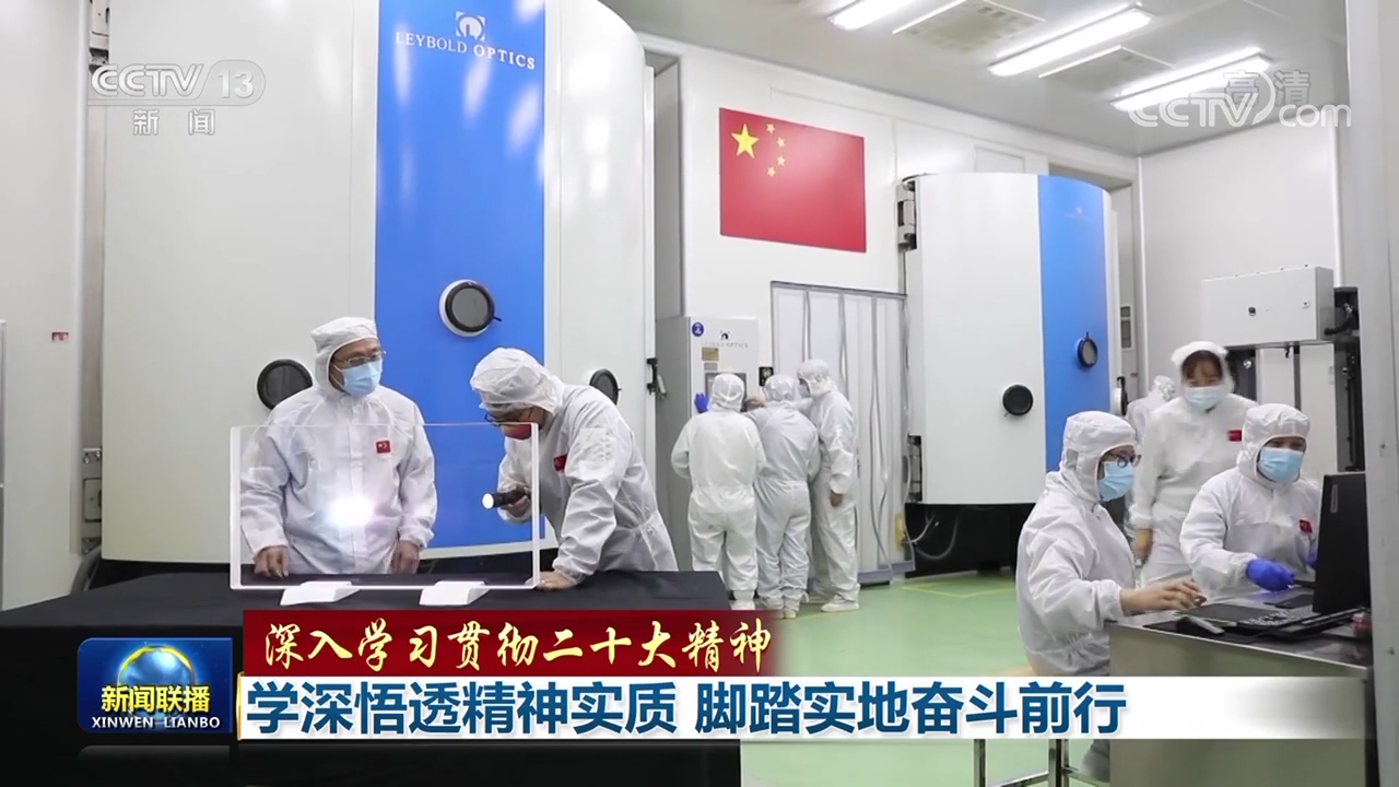 【深入學習貫徹二十大精神】學深悟透精神實質 腳踏實地奮斗前行