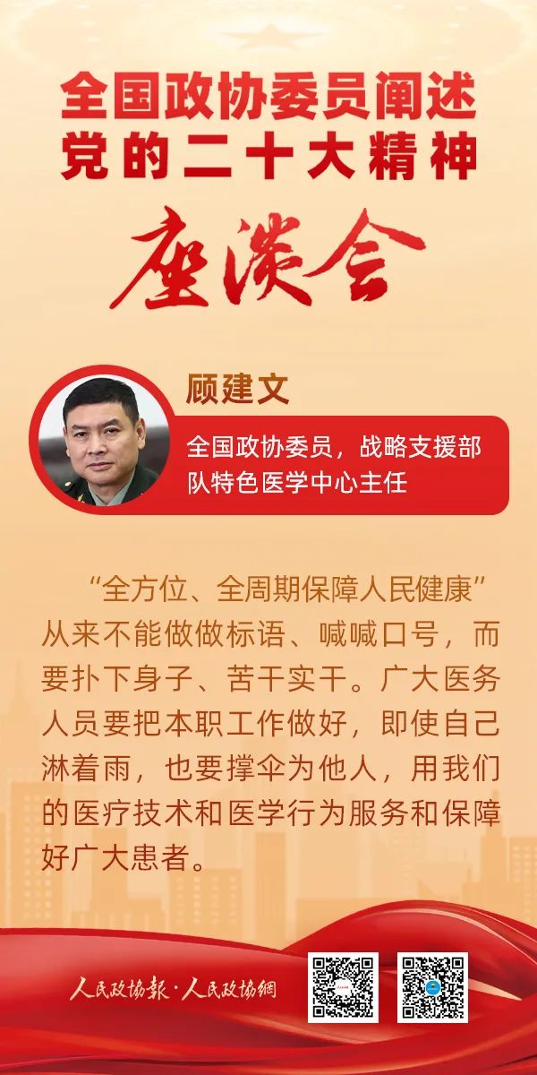 ���ί�T���ƌW(xu��)����(zh��n)Ѹ���ж�����(du��)�¹ڸ�Ⱦ�߾��Ό�(sh��)ʩ�ּ�(j��)�\��