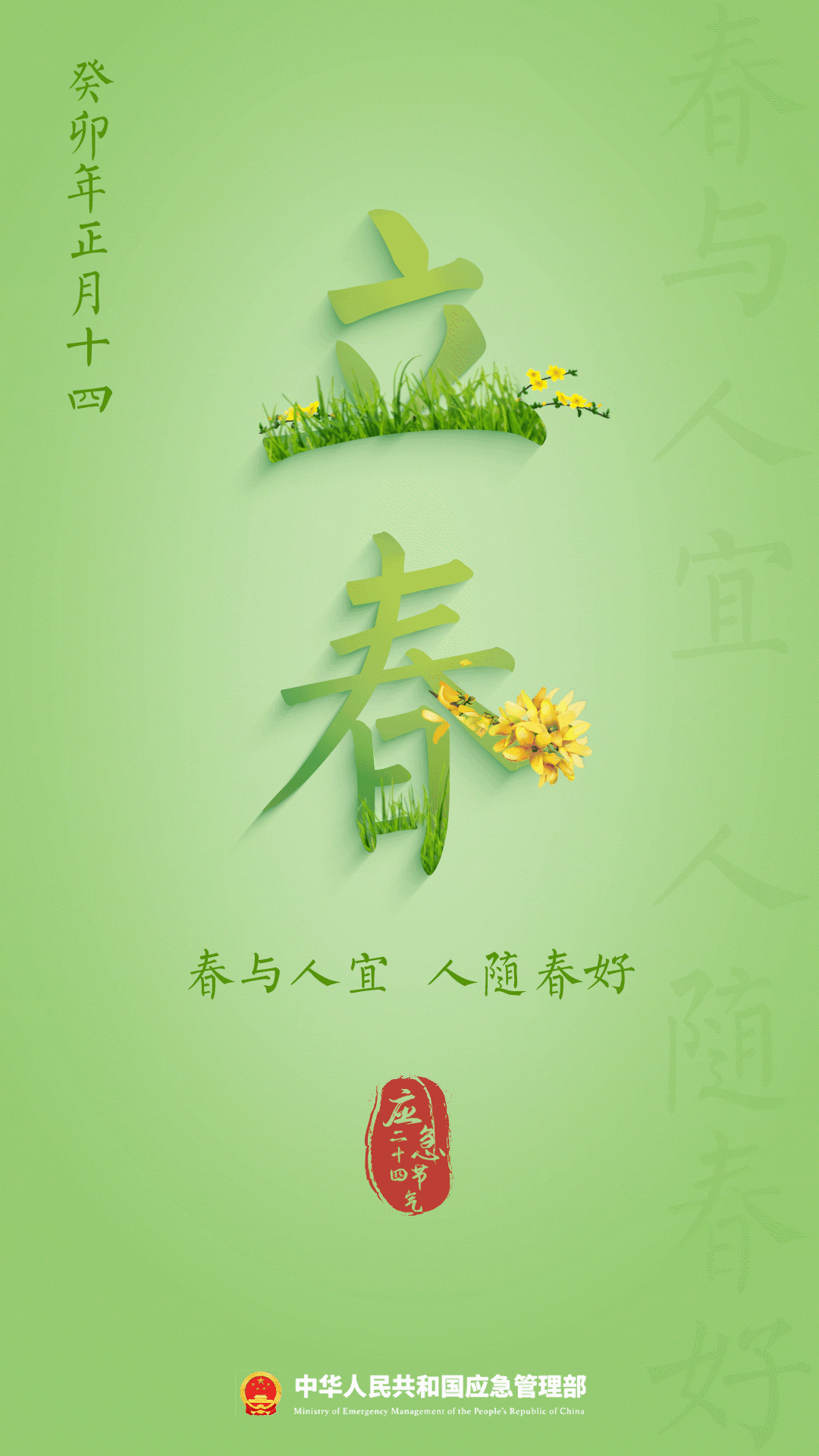 ������(ji��)�� | ����(l��i)��ů�����氲ȫҪ��(d��ng)����