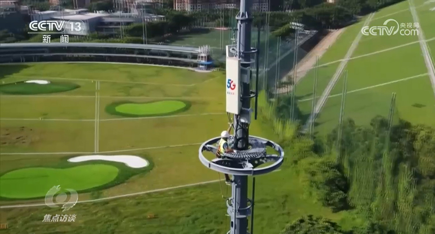 焦點訪談:向著網絡強國邁進