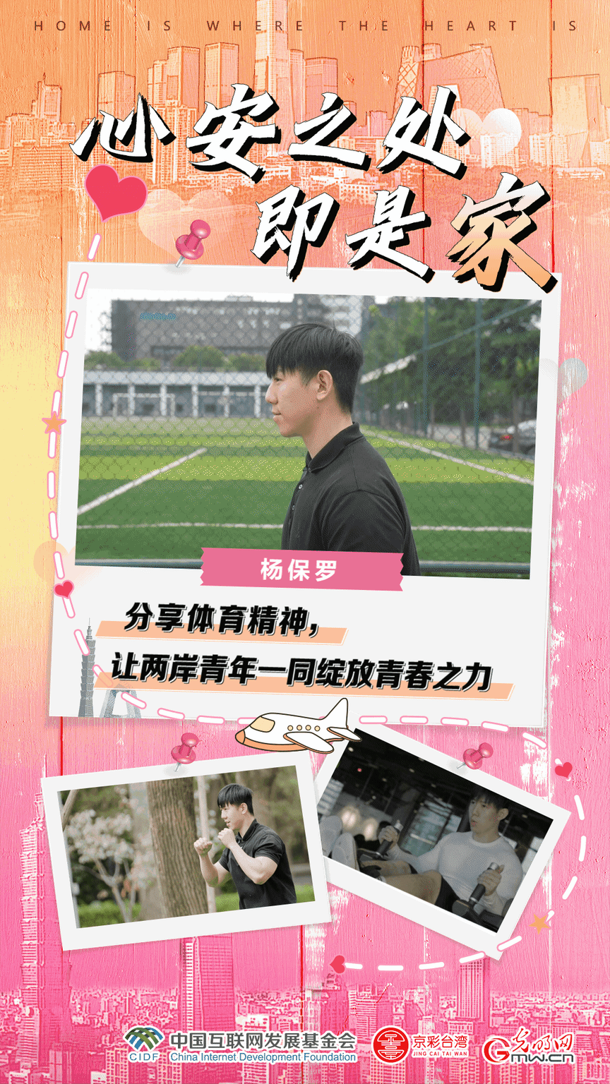 ��_�������w��������׌�ɰ�����һͬ�`���ഺ֮��