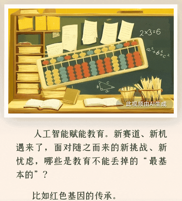 ����ӛ���еĽ������ֻ�����������߀���С�