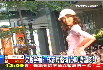 �DƬ��(l��i)Դ���_(t��i)��TVBS�ҕ�_(t��i)