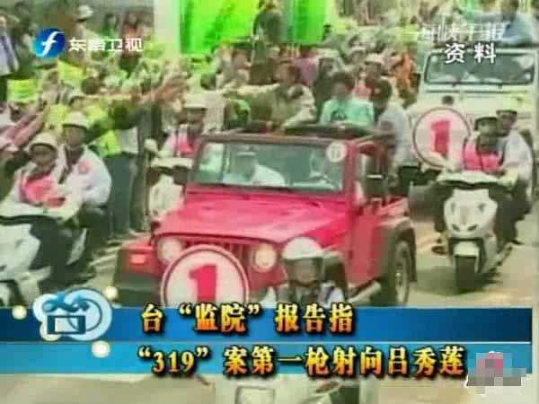 �_��319���������M10�� ����ɏ��D�؆��{(di��o)��