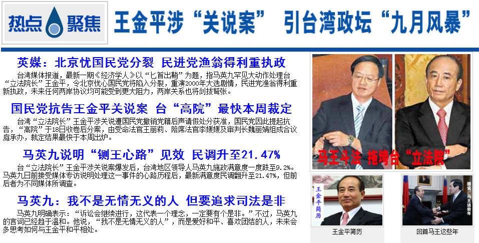 �����}������ƽ�桰�P�f���� ���_�������������L����