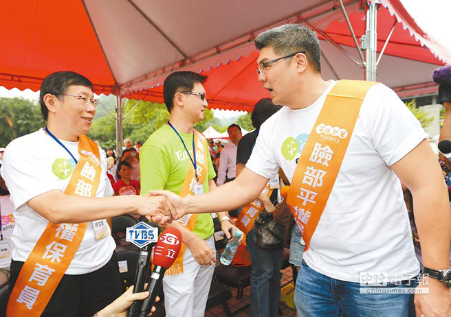 連勝文柯文哲同臺(tái)碰面 握手“你好”無互動(dòng) 連勝文柯文哲同臺(tái)碰面 握手“你好”無互動(dòng)