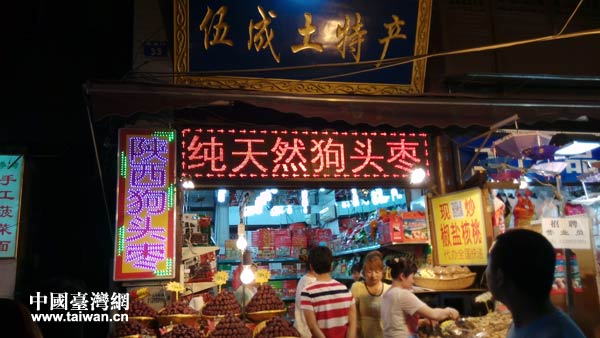 ���������ҹ��