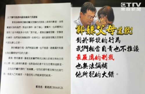 ���ݸ�ĸ�l�ĵ�Ǹ