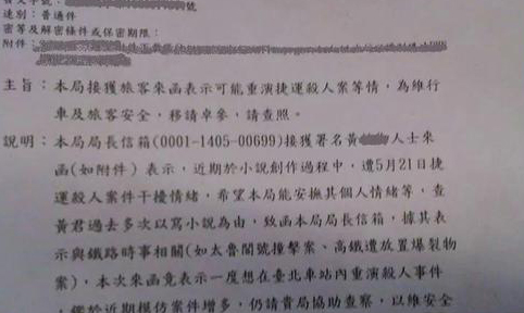 �_�F���L�����յ����ż�����ֱ������