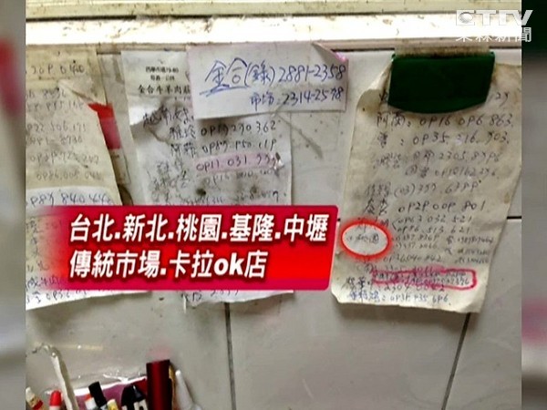 臺灣屠宰場查出灌水牛肉 臺灣屠宰場查出灌水牛肉