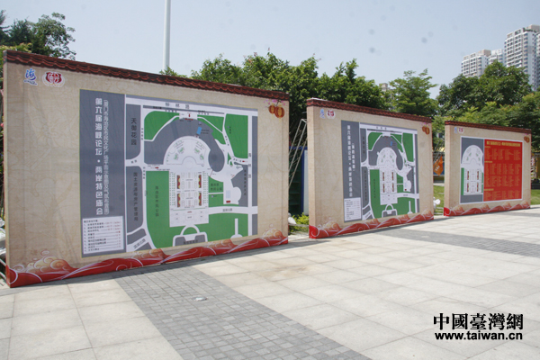 λ�ڏV�����̎�ą��^��ʾ��