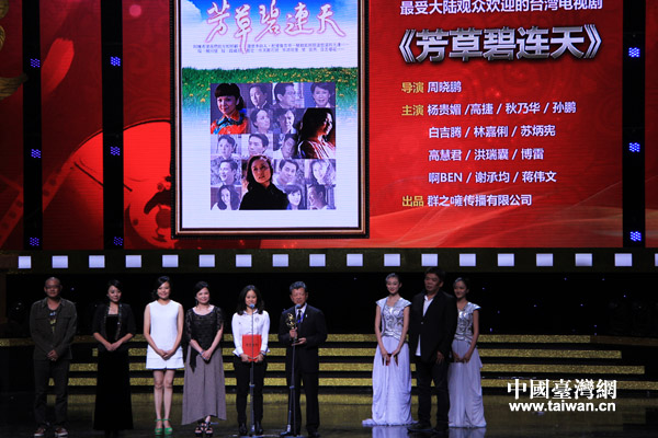 海峽影視季頒獎:《蘭陵王》《1942》最受臺灣觀眾歡迎 海峽影視季頒獎:《蘭陵王》《1942》最受臺灣觀眾歡迎