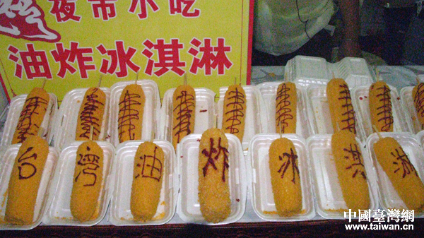 2014�꣬�B�T�������ú��{Փ�����ɰ���ɫ�R��