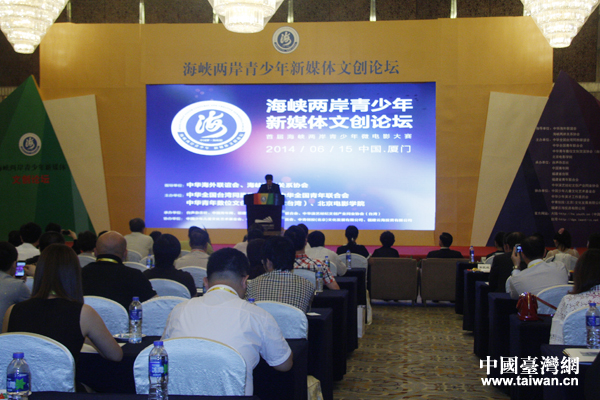 �׌ú��{�ɰ���������ý�w�Ą�(chu��ng)Փ���ڏB�T(m��n)�_(k��i)Ļ��