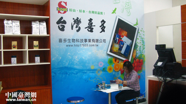 ƽ̶�_(t��i)���ⶐ�Ј�(ch��ng)��(n��i)���_(t��i)�����