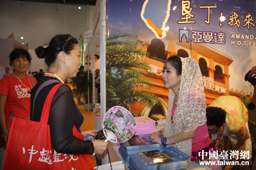 2014�������H���β��[���_Ļ  ُ��֮���_����������