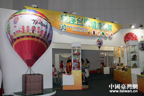 ���b���� 2014����_(t��i)����Ʒչչ��(hu��)Ч��������