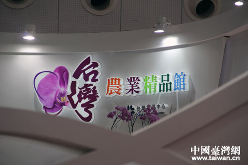 ���b���� 2014����_(t��i)����Ʒչչ��(hu��)Ч��������