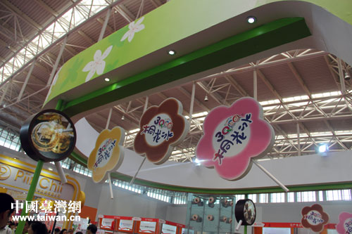 ���b���� 2014����_(t��i)����Ʒչչ��(hu��)Ч��������