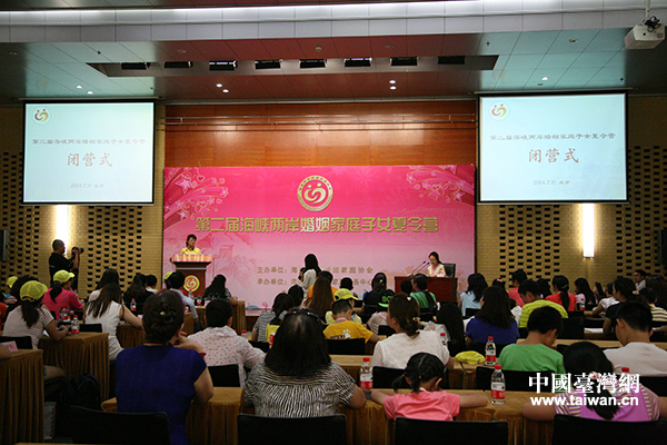 �ڶ��ú��{�ɰ�������ͥ��Ů����I�A�M��Ļ