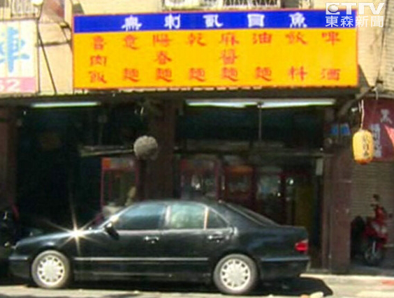 �_��ʧ���ϋD���e܇��������ʬ�w���������ű��l�F�����_ý�D��