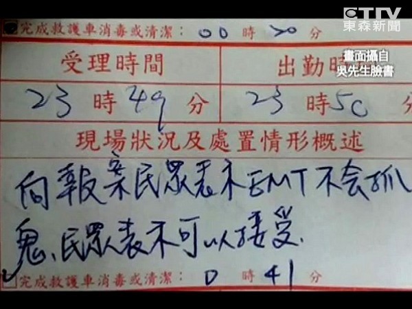 �������ɆT��ץ�����s�·������J������